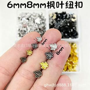 6mm8mm������~�~�� ���٘��~�~��BJD���¼~�� DIY�ֹ�С�����o��