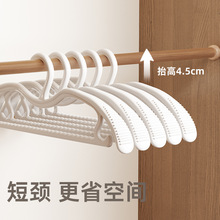 衣架家用挂衣加厚加粗防滑无痕防肩角塑料学生宿舍晾晒短颈衣撑子