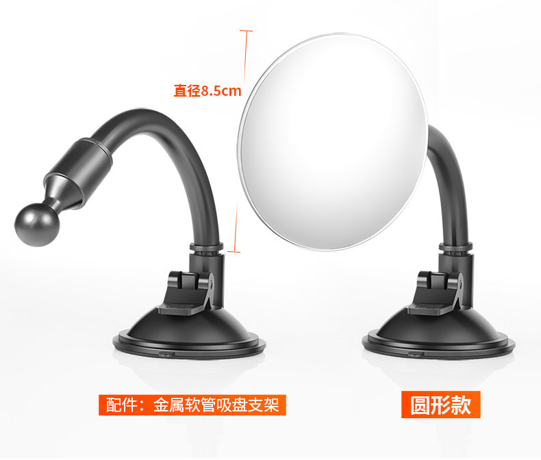 In-Car Suction Cup Rearview Mirror, Car Rearview Mirror with Wide Field of View, Blind Spot Assist Mirror, Baby Observation Mirror, Extended Length
