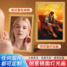 瓦罗兰特无畏契约镜子灯光画电竞房间装饰氛围灯创意二次元摆件