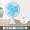 Small electric fan mini student dormitory bed bed bedroom bedside table -style table fan clip