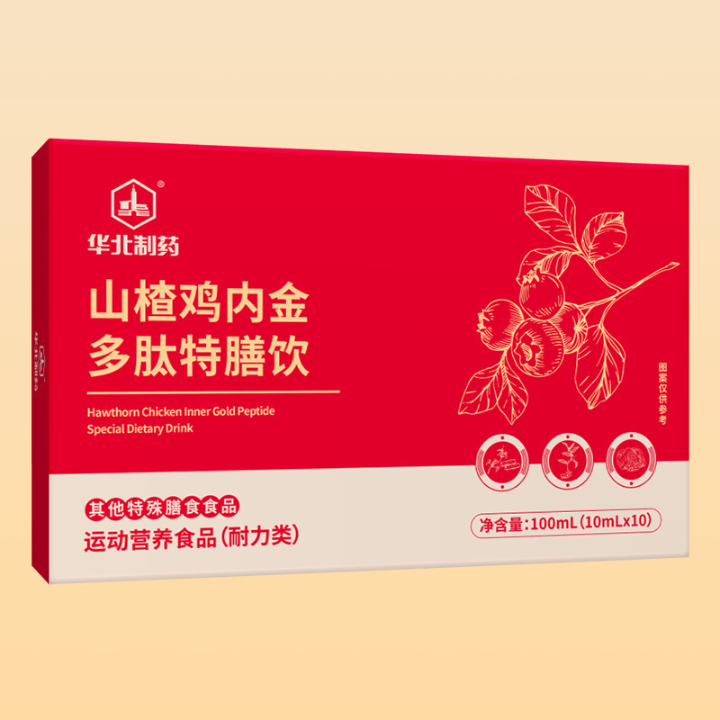 サンザシ鶏内金 金華北製薬 ポリペプチド特別食ドリンク 子供と大人用 卸売 サンザシ鶏内金経口液体|undefined