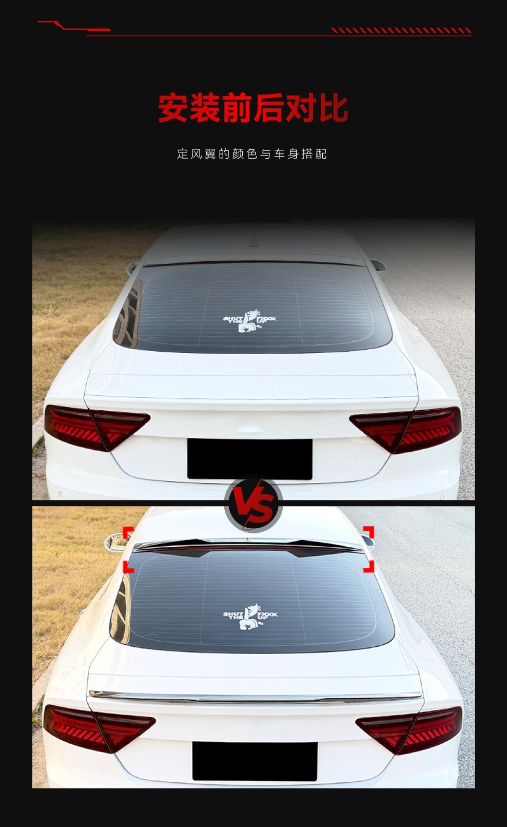 Applicable to 2011-2017 Audi A7 S7 Rs7 Blade-Style Roof Wing, Rear Wing, Spoiler, Wind Deflector, Cross-Border Modification