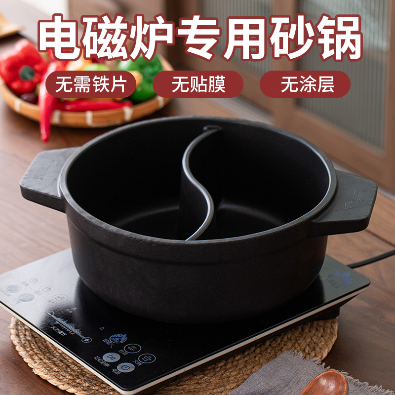 电磁炉专用砂锅商用防干烧大容量耐高温鸳鸯锅明火陶瓷竹炭火锅煲