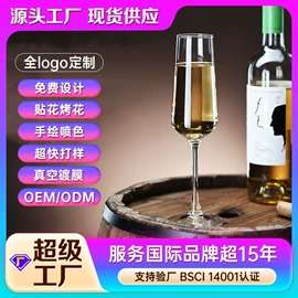 玻璃杯;酒杯;咖啡杯