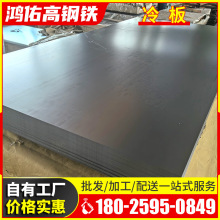 ���S�����l2.8���0.2�������F���ۏ��ӹ�1.0*1250*2500���