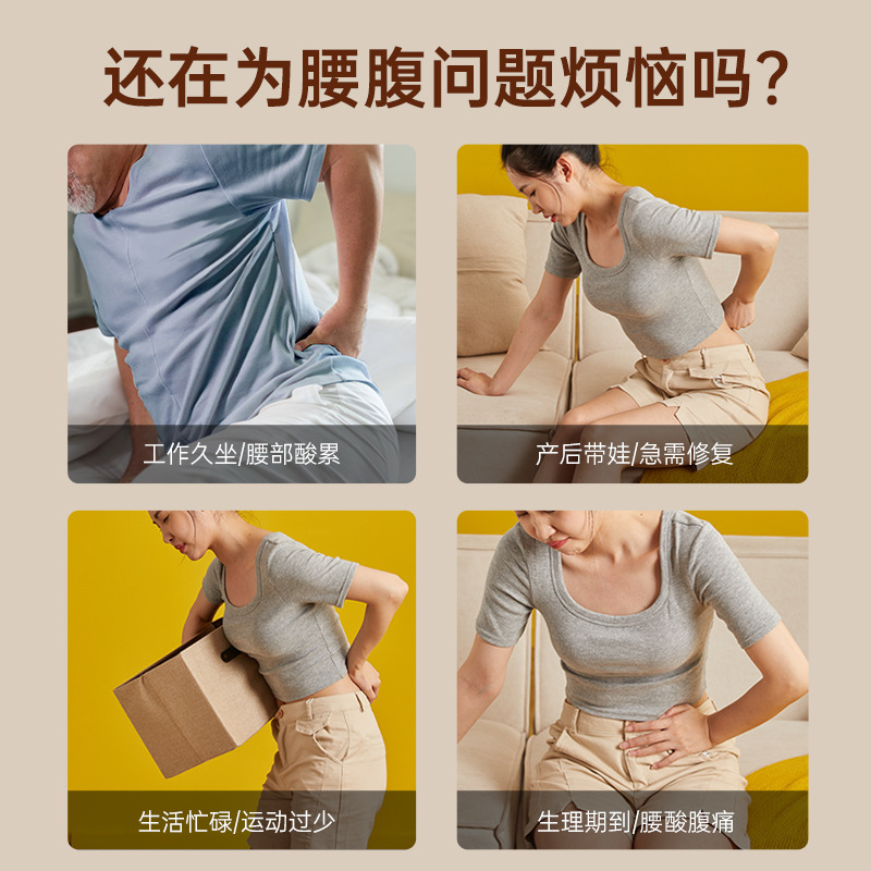 腰のマッサージ器の腰を保護して腹を温めて疲れを緩和します。|undefined