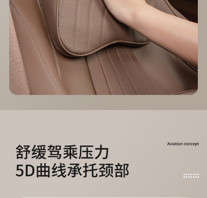Suitable for Buick Car Headrest Gl8 Regal Regal Envision Plus Lumbar Cushion Neck Pillow Car Interior Supplies