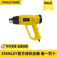 ʷSTANLEY{؟L܇NĤůLCĤϺSTXH200