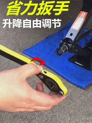 Ton Hand-Cranked Jack, Car jack