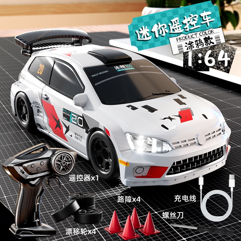 1:64 [movie graffiti rally polo] full scale throttle / four-wheel drive / can be controlled by mobile phone / Official standard configuration: free remote control battery + body charging cable
