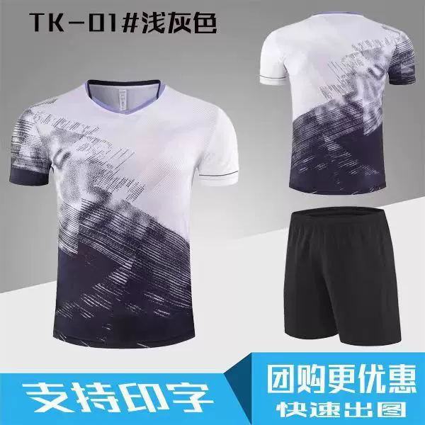 热销男女乒乓球排球服羽毛球服田径套装速干运动透气印字批发团购
