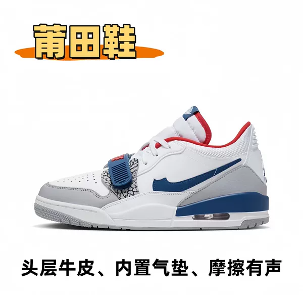 312 AJ Cowhide White Blue
