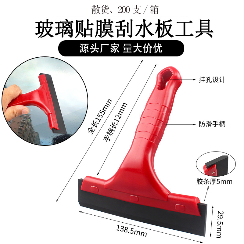 家用弧形刮水板灶台桌面玻璃清洁工具汽车贴膜工具刮板牛津软胶条