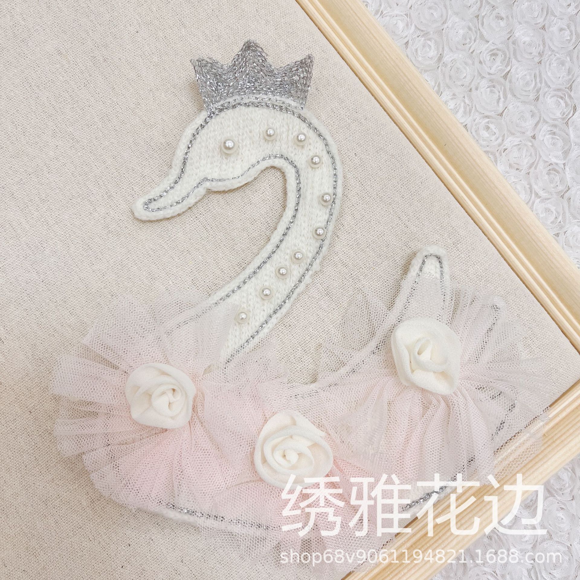 厂家原创秋款DIY可爱时尚白天鹅童装女装爆款布贴创意迷你定做