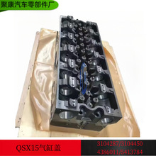 ��춿���˹�l�әC������̙CеQSX15���w3104450 4386011 5413784