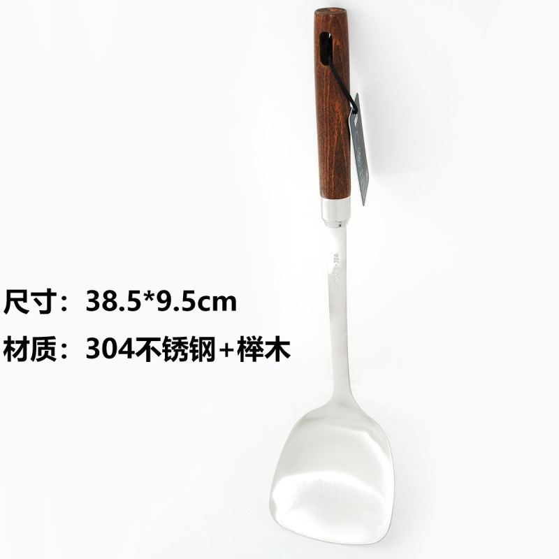 榉木柄304不锈钢锅铲 食品级不锈钢木柄厨具 汤勺网筛 精品超市|undefined
