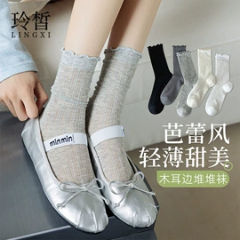 运动休闲棉袜;船袜、隐形袜;堆堆袜