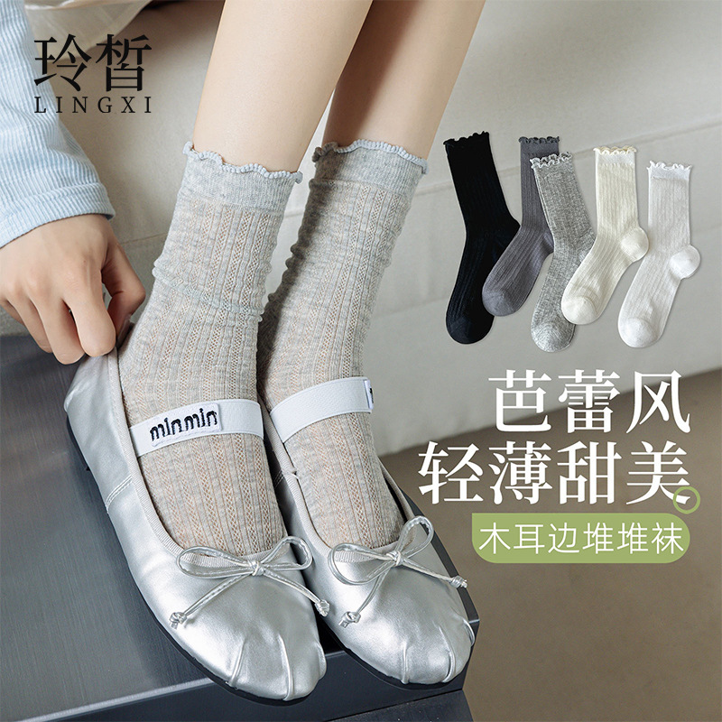 Women's Summer Lightweight Mid-Calf Socks with Ruffled Edges, Ballet Style, Breathable Mesh, Anti-Odor, Sweat-Absorbing Cotton Socks