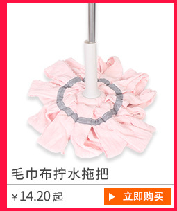 拧水拖把_03.jpg