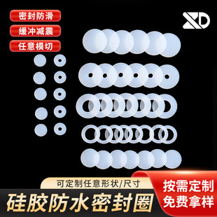 Food Grade Silicone Sealing Pad, Transparent Round Shock-Absorbing Pad, Waterproof Rubber Anti-Slip Foot Pad, Shock-Absorbing Rubber Pad