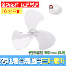 ͨ��������L���~�~Ƭ3�~�~Ƭ��L�����~16��400mm�L�~�������ñ