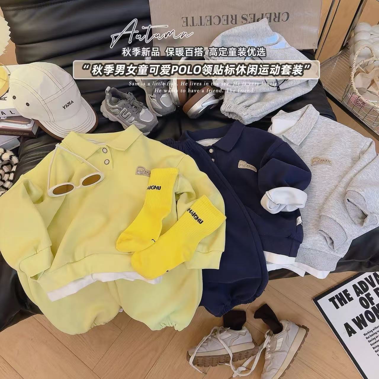 Children's Sweatshirt Suit 2025 New Style Polo Shirt for Boys and Girls, Fake Two-Piece Sweatshirt and Sweatpants, Children's Clothing Wholesale