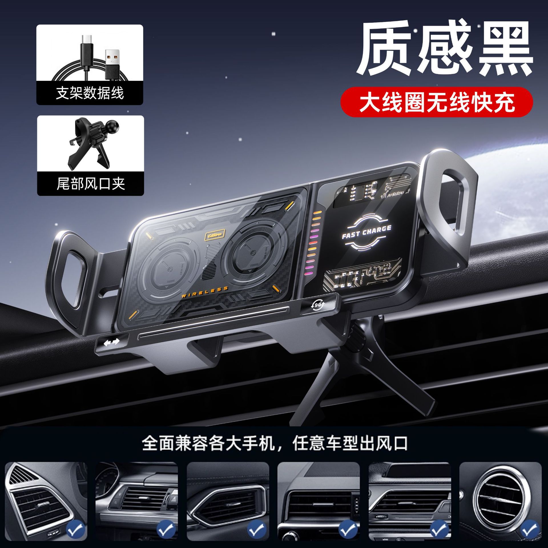 大画面携帯電話スタンドダブルコイル無線急速充電スタンドは華為サムスン折り畳みスクリーン車載携帯電話スタンドに適用する