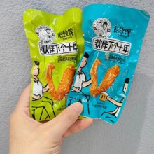 老伙伴 烤腿 烤翅，烤脖 烤鸡块 麻辣味 蜜汁味 小包装 一包5斤