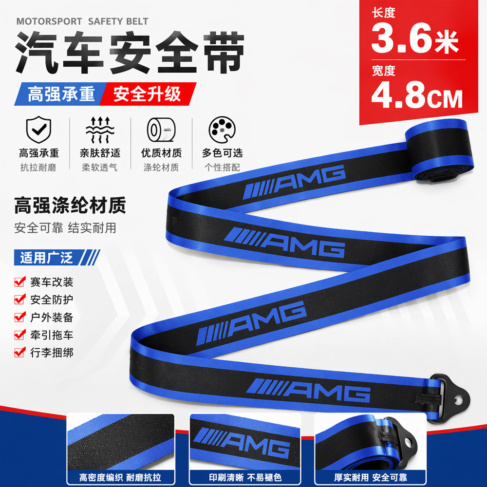 JDM universal nylon seatbelts for cars support cross-border dropshipping and are hot-selling branded universal car seatbelts
