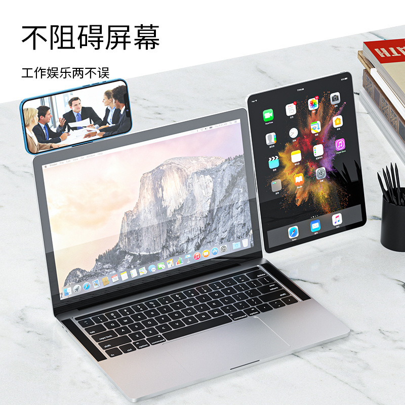 铝合金懒人拓展二合一支架桌面旋转适用笔记本手机磁吸支撑架办公|undefined