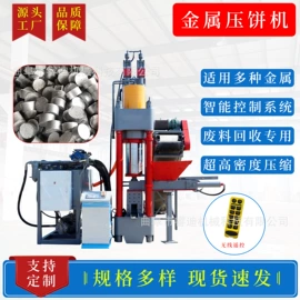 金属成型设备;切断设备;全自动打包机