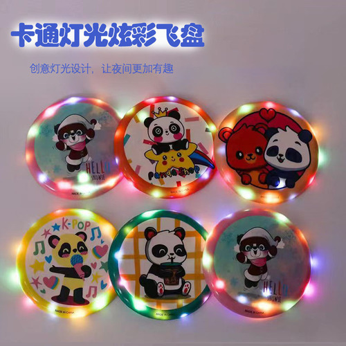 Luminous Frisbee Sports Outdoor 175g Adult Fitness Professional Competitive Competition Rotating Professional Ultimate Flying Saucer