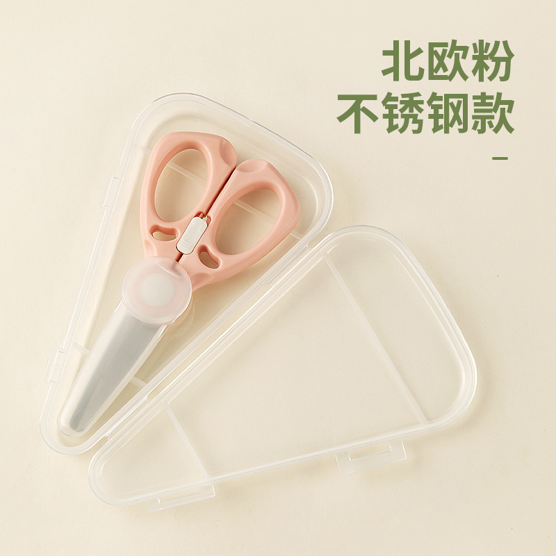 Tijeras de cerámica para niños tijeras de cerámica para bebés tijeras de cerámica para el hogar tijeras de cerámica para llevar tijeras de cerradura de cocina portátiles