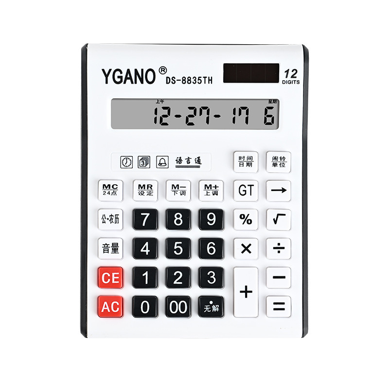 音声計算機のデスクトップの事務の真人はデスクトップのコンピュータのメーカーの卸売りの直接販売を放送します。|undefined