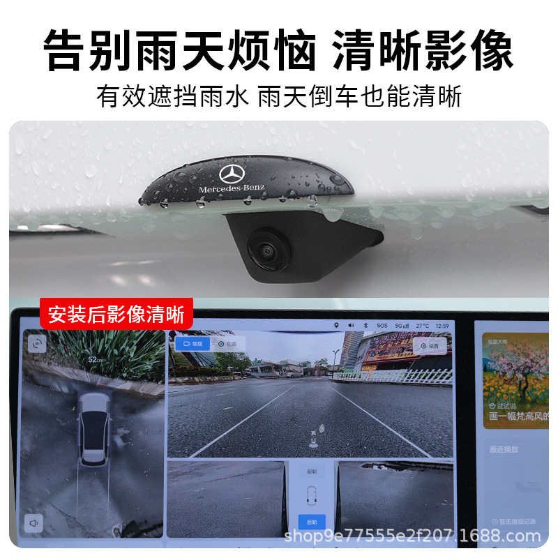 【外贸】汽车倒车摄像头防雨罩360影像防水挡雨板雨眉遮雨挡雨雨|undefined