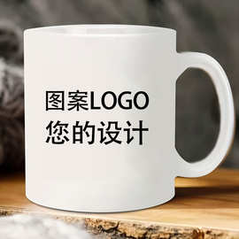 厂家直供 DIY 11oz热转印涂层马克杯 定制图案 LOGO 照片广告水杯