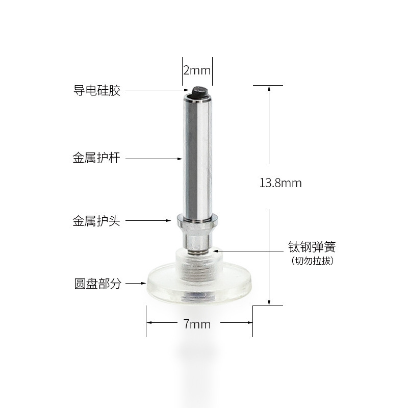 Capacitive Pen Suction Cup Stylus Transparent Disc Touch Pen Pen Head Disc Head Passive Pen Head Manufacturer Wholesale