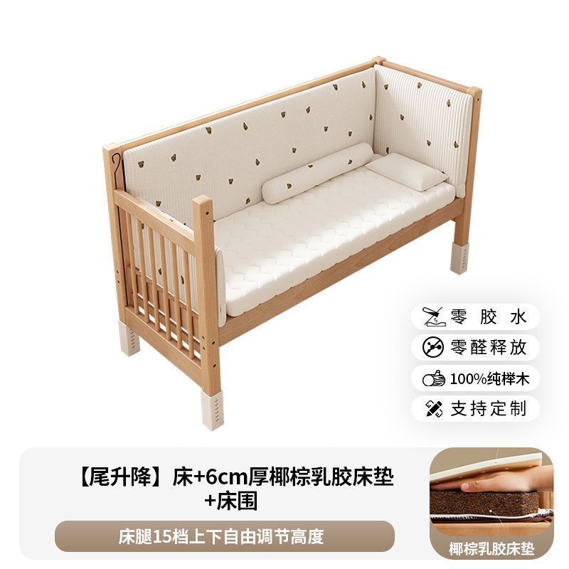 Children's Spliced ​​Bed Guardrails Can Be Lifted and Lowered Solid Wood Crib Beech Kidsren's Bedside Guardrails Widened Large Bed Baby Bed
