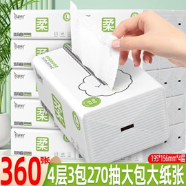 抽纸;卫生纸/卷纸;手帕纸