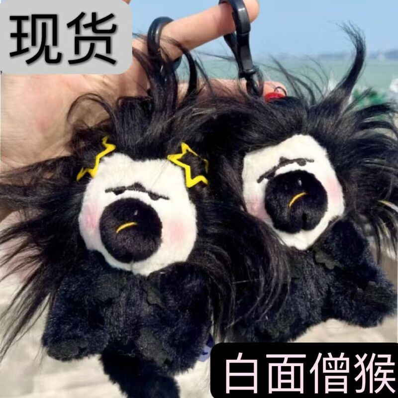 杜杜白顔僧面猿のペンダントがおしゃれで可愛いです。|undefined