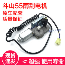 �ھ�C��� ��ɽ����DH55 ���늙C�R�_ ��ˢ�R�_늙C ���������