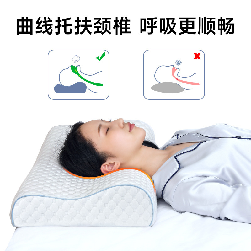 低反発枕低反発枕コア睡眠を助ける非崩壊ネックピロー低反発枕卸売送料無料低反発枕|undefined