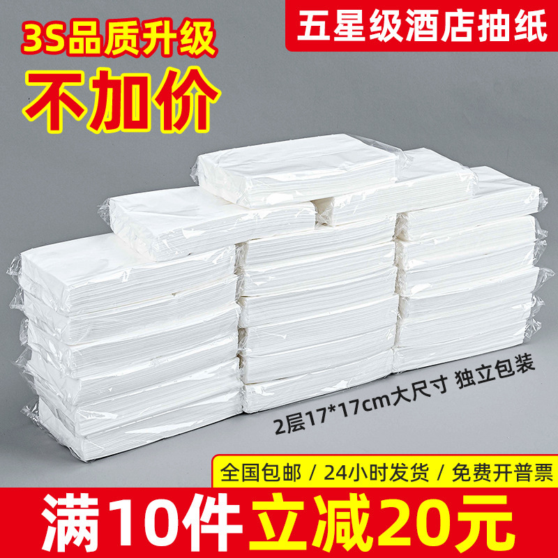 Whole Case of Vegetation Raw Pulp Napkin Super Cost-effective Oversized Package Hotel Paper Affortable Commercial Paper