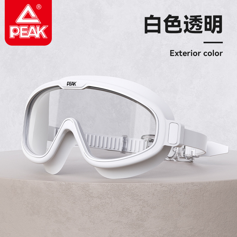 匹克PEAK正品成人泳镜大框高清防水防雾泳镜泳帽套装原厂批发|undefined