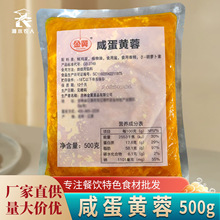 �����̵��S��500g���u���S���u���ú決ԭ�����_���S������W��