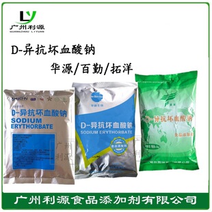 D-������Ѫ���cʳƷ������������VC�c����/����/�AԴ������Ѫ���c