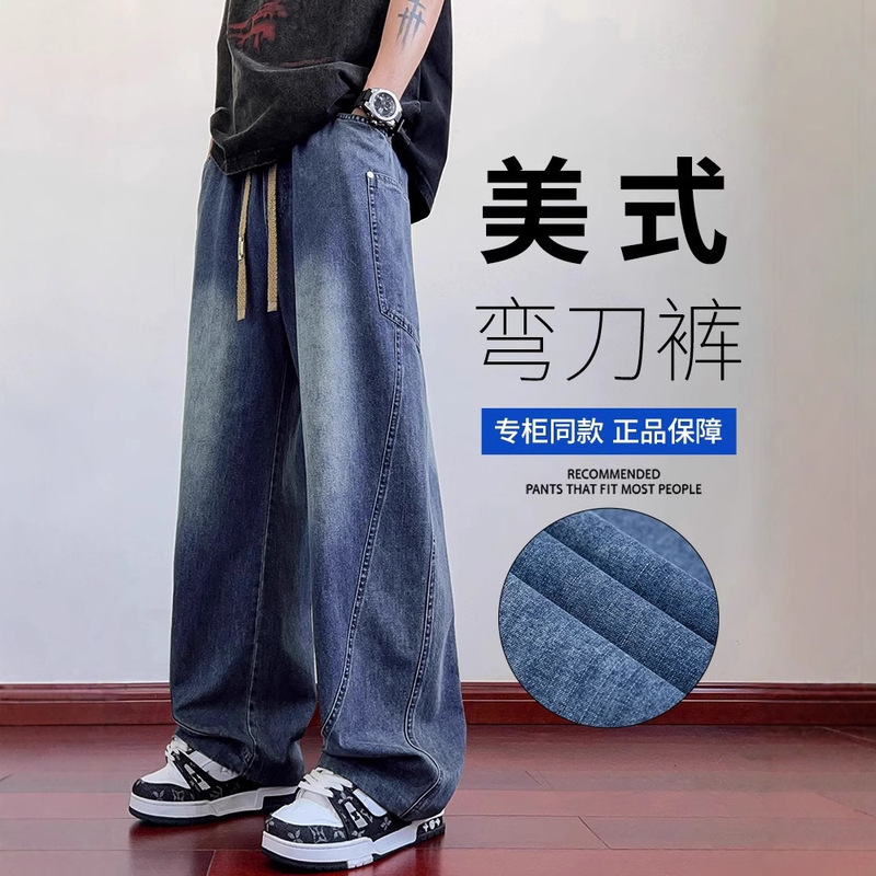 Nasa Spring and Autum American Scimitar Jeans Men's High Street Casual Loose Straight Wide Leg Pants Work Pants for Men