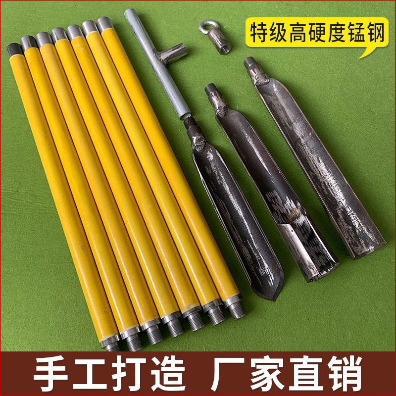 高锰钢绝缘洛阳铲考古挖坑地质勘探挖坑神器可拆卸洛阳铲挖垒德株