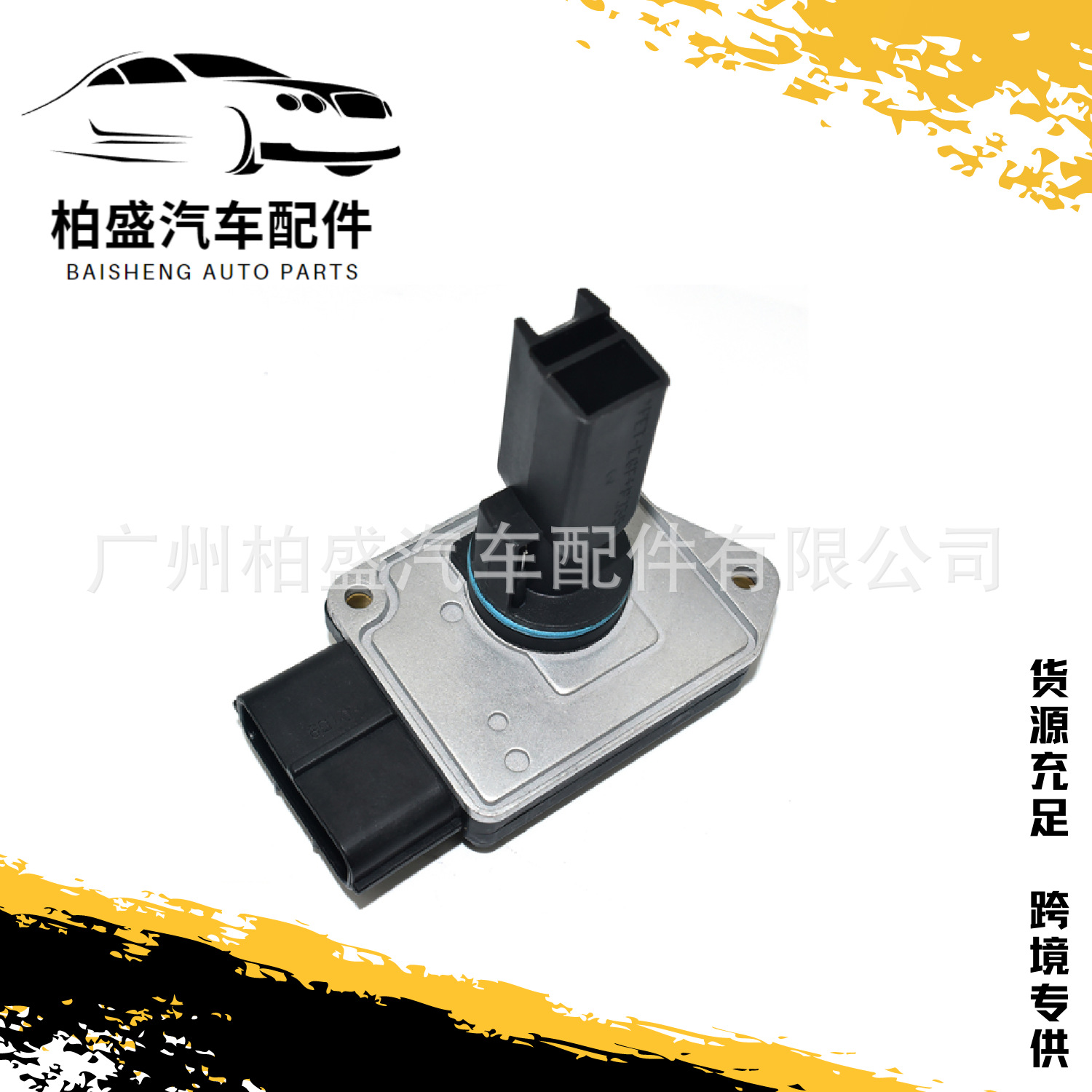 Ford XF2F-12B579-AA Air Flow Meter Sensor for Mazda Ford Mustang (Auto Parts and Accessories)